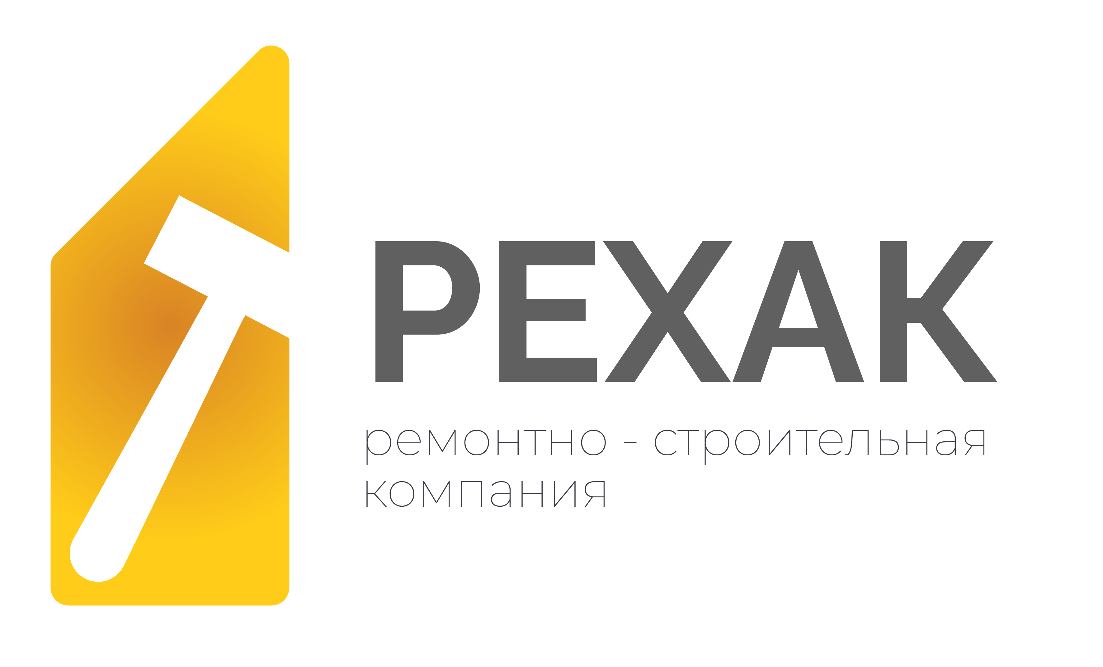 Logo - РЕХАК
